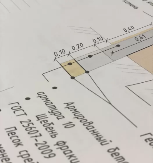 Ландшафтное проектирование